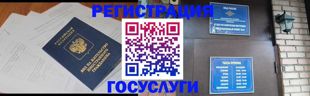 регистрация для дет. сада в Обояни