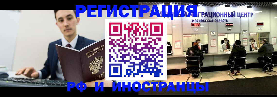 регистрация для дет. сада в Обояни