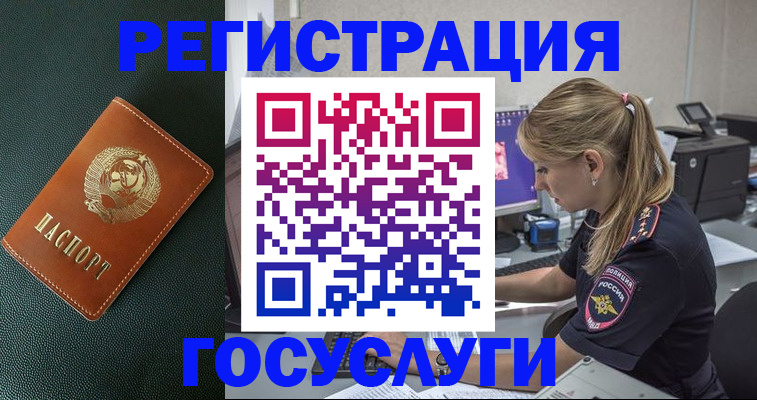 найти адрес прописки в Обояни