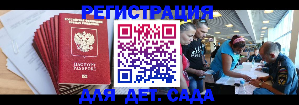 где прописаться в Обояни